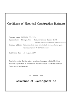 Certificate of Electrical Construction Business Registration