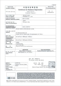 Certificate for Business Registration